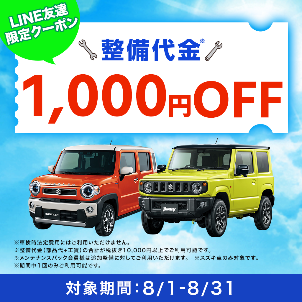 非売品 SUZUKI ディーラー品 新品未使用 未展示保管品 Amazon | 1/18 SUZUKI スズキ 新型ハスラー HUSTLER ディーラー